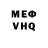 Кетамин VHQ Anderson Martins