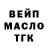Печенье с ТГК марихуана Ruin Trust