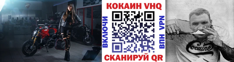 где можно купить Будённовск Кокаин Боливия