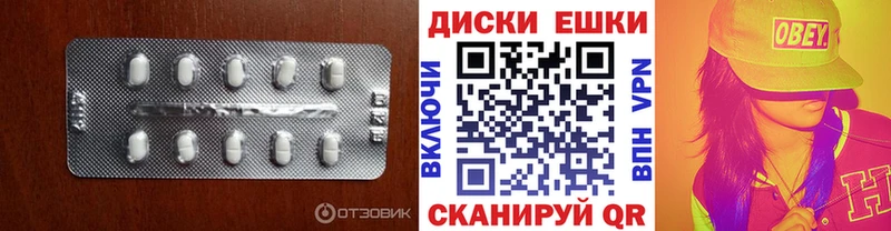 мега tor Будённовск Экстази 280 MDMA