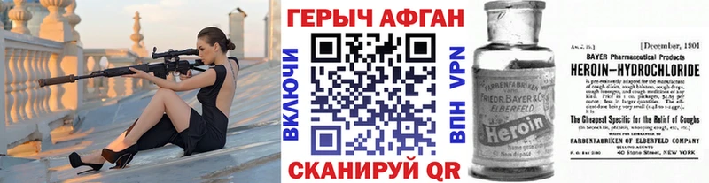 kraken ссылки  Будённовск  ГЕРОИН белый 