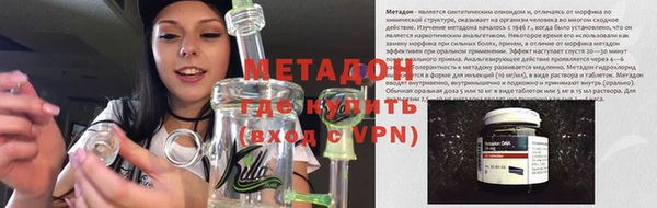 COCAINE Балахна