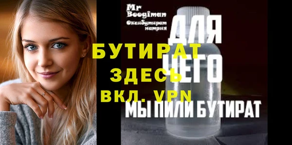 a pvp Баксан