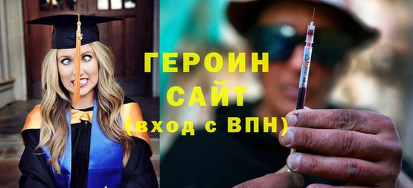 тгк Балабаново
