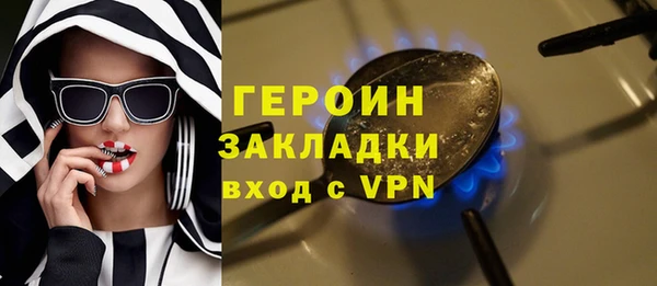 тгк Балабаново