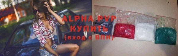тгк Балабаново