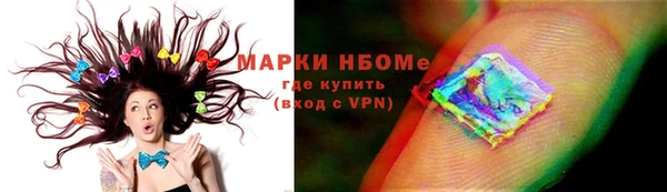 COCAINE Балахна