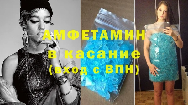 COCAINE Балахна