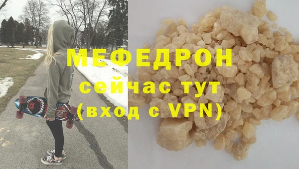 тгк Балабаново
