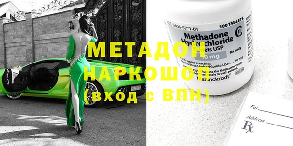 mdpv Слюдянка