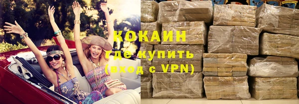 COCAINE Балахна
