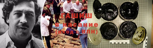 COCAINE Балахна