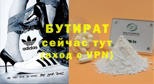 mdpv Слюдянка