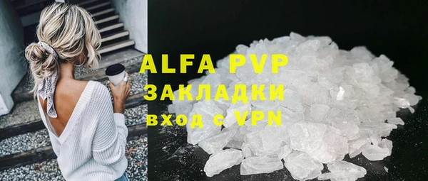 гашик Яранск