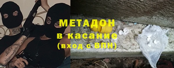 COCAINE Балахна