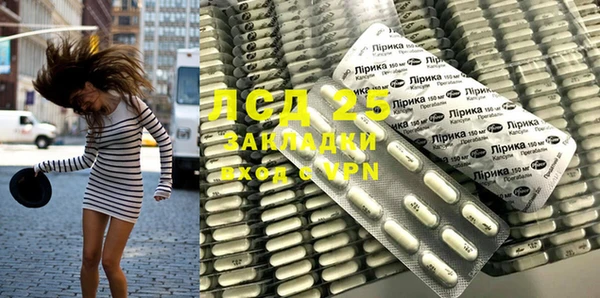 COCAINE Балахна
