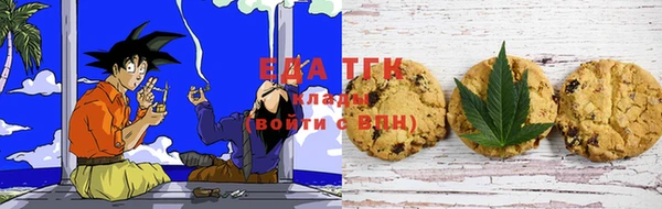 COCAINE Балахна