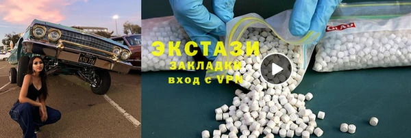 тгк Балабаново
