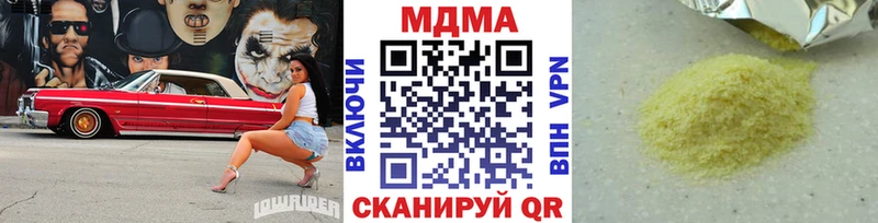 МДМА кристаллы  где продают наркотики  Будённовск 