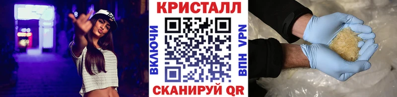 магазин  наркотиков  Будённовск  Метамфетамин кристалл 
