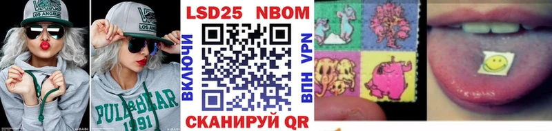 закладки  Будённовск  Марки NBOMe 1,8мг 
