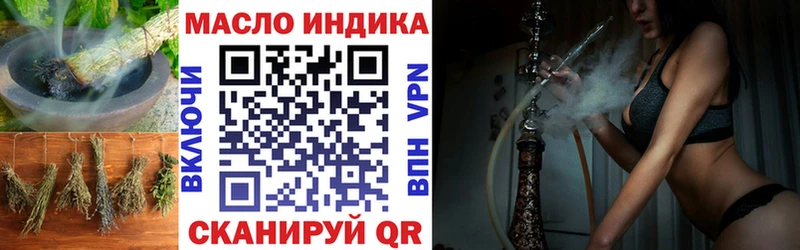 ТГК вейп с тгк  мега ссылка  это официальный сайт  Будённовск 